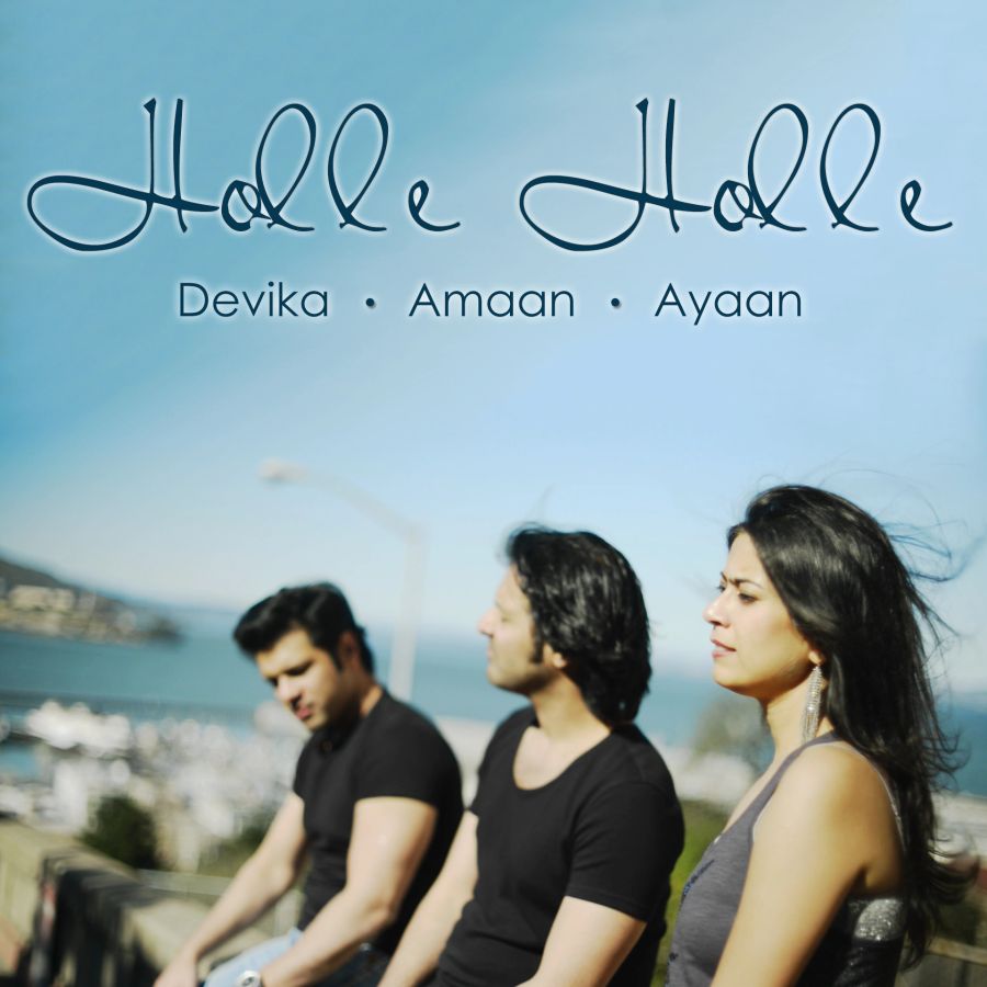 Holle Holle artwork